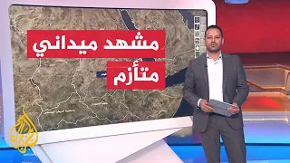 عبر الخريطة التفاعلية.. إطلالة عن قرب على المشهد الميداني في السودان