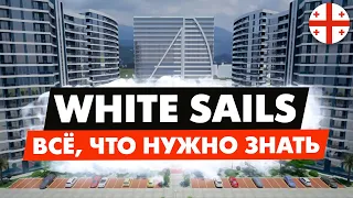Buy an apartment in Batumi: White Sails. With ENG sub