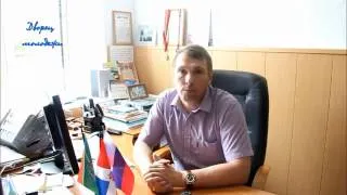 А.В. Репников Поздравление с Днем молодежи