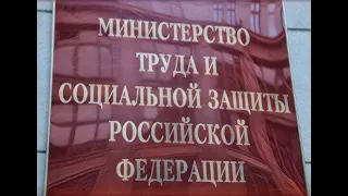 Новая пенсионная реформа 2023 года.   Минтруд поддержал инициативу президента.