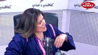 برنامج صوت الناس  مع الممثلة و السيناريست نورة الصقلي