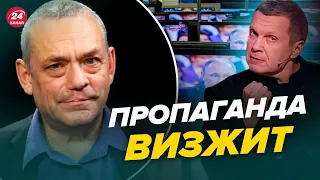 🔥ЯКОВЕНКО: в России истерика, хитрый план Путина, ликвидация Герасимова – фейк? @IgorYakovenko