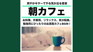 ストレス解消 爽やかギター カフェっぽい作業用BGM