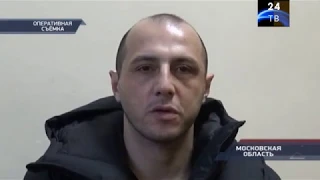 Серийный преступник выстрелил в голову посетителю кафе в Подмосковье