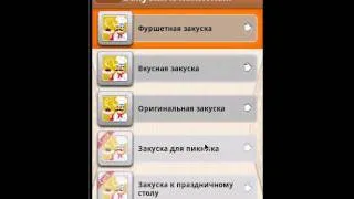 Українська кухня  - Ukraina's recipes available on Android market