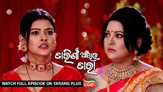 Tarini Akhira Tara | 5th Apr 2023  | Ep - 1593 | Watch Full Episode Now On Tarang Plus