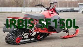 Тест снегохода IRBIS SF150L 2018