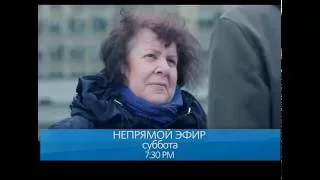 "Непрямой эфир" с Василием Аркановым. Гость программы - Марина Разбежкина // Промо