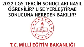 2022 LGS TERCİH SONUÇLARI NASIL ÖĞRENİLİR? LİSE YERLEŞTİRME SONUCUNA NEREDEN BAKILIR?