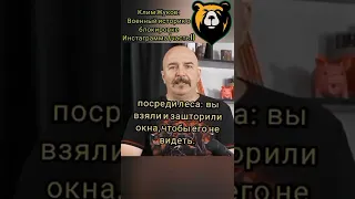 Историк Клим Жуков высказался о блокировке Инстаграмма