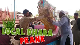 | Local Dhaba Prank | By Nadir Ali & Ahmed in P4 Pakao | 2019 |
