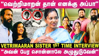 நான் வெற்றிமாறனோட அக்காங்கிறதை மறைக்கிறதுக்காக இப்படி பண்ணல; ஆனா... Vetrimaaran Sister Dr. Vandanaa