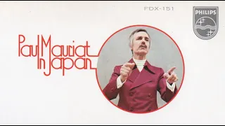 【B面】ポール・モーリア・ライブ・イン・ジャパン　※1973年11月30日大阪