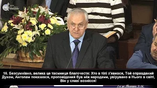 Щоб ти знав, як тобі поводитися | Євген Мельничук