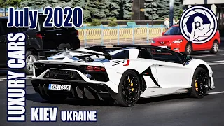 Supercars in Kiev (07.2020) Lamborghini Aventador SVJ Roadster