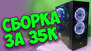 Игровая сборка на 2011 (снова игровой ПК с Алиэкспресс) за 30000