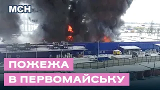 Масштабна пожежа торговельного центру в Первомайську