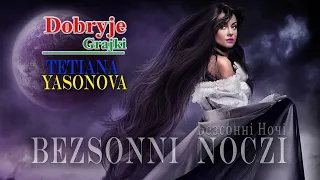 DOBRYJE GRAJKI & TETIANA YASONOWA - BEZSONNI NOCZI (Безсонні Ночі) 2023