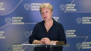 Ольга Юрьевна Васильева, президент Российской академии образования, на пленарном заседании Съезда