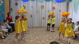 Танец "Скоро, очень скоро, в октябре..", дети 4-5 лет