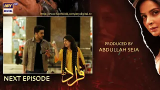 Fraud Episode 15 | Teaser | ARY Digital Drama