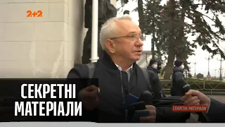 Автосалон для депутатов: услуги для чиновников, что не доступны каждому — Секретные материалы