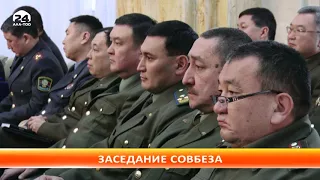 Заседание Совбеза: борьба с коррупцией