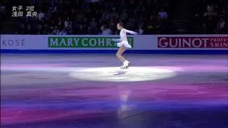 Mao Asada 2012 Four Continents Championships EX Jupiter