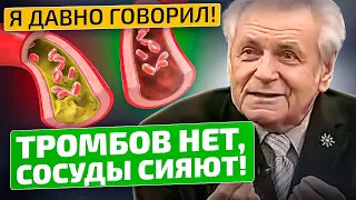 Неумывакин: Каждый грамм бесценный для сердца и сосудов!