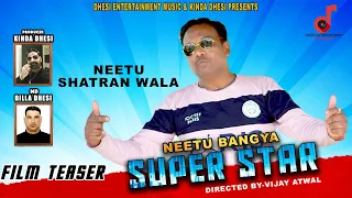 Neetu Shatran Wala Latest Official Video  Neetu Bangya Super Star || Dhesi Entertainment Music