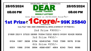 Dear Lottery Sambad 8pm today 28.05.24 Nagaland State Lottery Result #lotterysambad