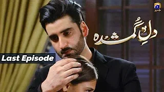 Dil-e-Gumshuda | Last Episode - 34 | 14th Nov 2019 | HAR PAL GEO