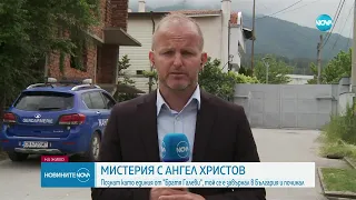 Прокуратурата с две разследвания във връзка със смъртта на Ангел Христов от "братя Галеви"