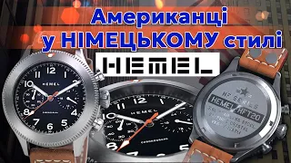 Американці у НІМЕЦЬКОМУ стилі. Мікробренд HEMEL