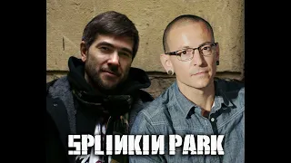 Splinkin Park — Numb x Выхода Нет (mashup by patamushka228)
