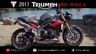 2017 TRIUMPH 1050 SPEED TRIPLE R