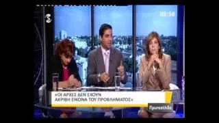 Dr. Antonis St. Stylianou, SIGMA TV, 21 November 2013 - Trafficking of children, Adoptions