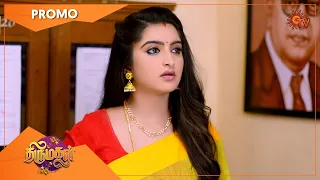 Thirumagal - Promo | 31 July 2021 | Sun TV Serial | Tamil Serial