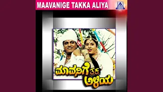 Mashkara Mam Mam ft. Shivarajkumar, Yamuna, Lokesh