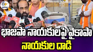 భాజపా నాయకులపై వైకాపా నాయకుల దాడి | BJP Leader Satya Kumar React On YCP attack