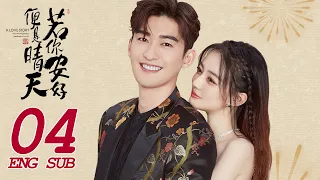 Sunshine of My Life EP04 | Sweet Romance | Zhang Han, Xu Lu | 若你安好便是晴天 | KUKAN Drama