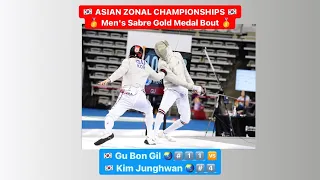 Asian Zonal Championships 2022 SMS - GOLD - Gu KOR v Kim Junghwan KOR