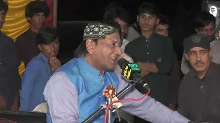 Sindhri Te Sir Ker Na Dendo Sahando Ker Mayar Manzore Sakhirani