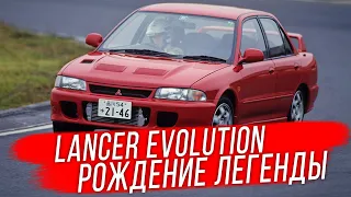 Mitsubishi Lancer Evolution 1: как рождалась гоночная легенда