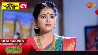 Anna Thangi - Best Scenes | 18 Dec 2023 | Kannada Serial | Udaya TV