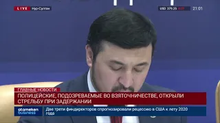 Полицейские, подозреваемые во взяточничестве открыли стрельбу при задержании