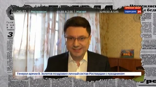 Экономика России на дне? Что означает  «уход из Венесуэлы» - Антизомби