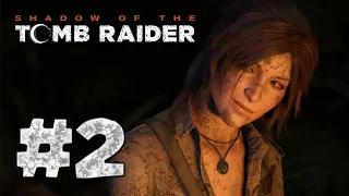 Shadow of the Tomb Raider / Прохождение / 2 серия / Перуанские джунгли. Встреча с Ионой.