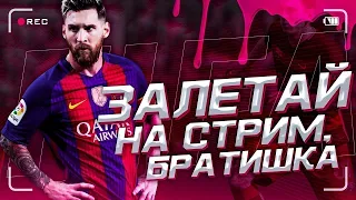 FIFA 22 первый запуск