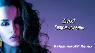 ZIVERT  Двусмысленно (KalashnikoFF Remix)